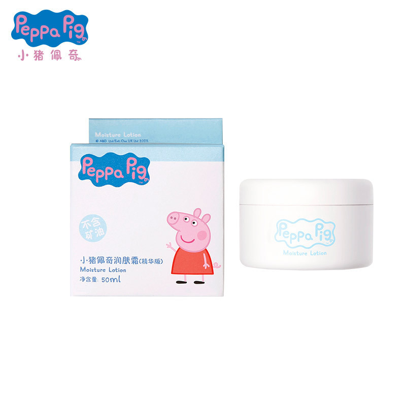 【苏宁自营】小猪佩奇（Peppa Pig）婴儿润肤乳 50ml盒装 儿童润肤霜（精华版） 英国配方宝宝护肤乳霜