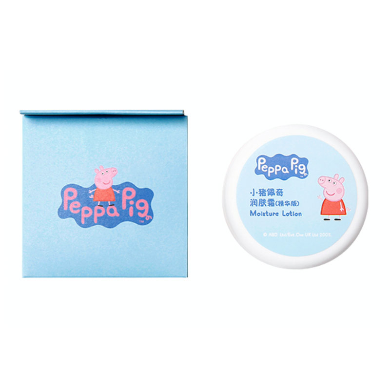 【苏宁自营】小猪佩奇（Peppa Pig）婴儿润肤乳 50ml盒装 儿童润肤霜（精华版） 英国配方宝宝护肤乳霜