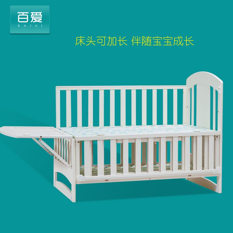 百爱欧式实木婴儿床白色床多功能摇篮床游戏床新生儿宝宝床童床送蚊帐图片