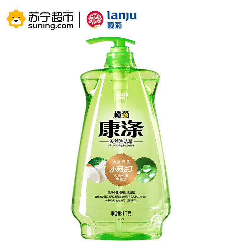 榄菊 洗洁精透明瓶1kg/瓶×4瓶+海盐260g 优惠套装4.26kg 家用厨房去油洗碗液碟剂洗涤灵 水果蔬菜清洁剂