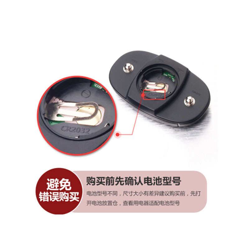 松下 Panasonic CR2032进口纽扣电池3V2粒装 电压6 锂电池 数码电池 其他