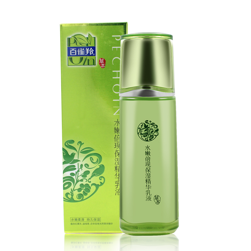 百雀羚 水嫩倍现保湿 精华乳液100ml（瓶）