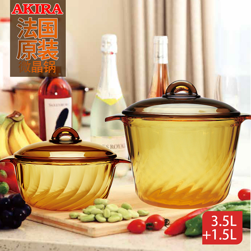 爱家乐(AKIRA) 电陶炉 VT25 2.5L/升 受热均匀 无辐射 电陶炉微晶锅组合2.5L 电炖锅