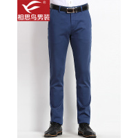 红豆相思鸟男装秋冬新品商务休闲简约修身厚款微弹舒适多色男士休闲裤