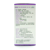 纽曼思维生素VD3 成人型 30粒装(0.25g*30) 盒装