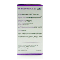纽曼思维生素VD3 成人型 30粒装(0.25g*30) 盒装