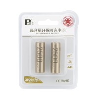 FB 沣标 充电电池 5号 AA 2500毫安*2大容量 2节电池,充电电池,玩具电池