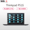 ThinkPad P51S-08CD 15.6英寸移动工作站笔记本（i7-7500U 8G 512G固态2G独显 背光）