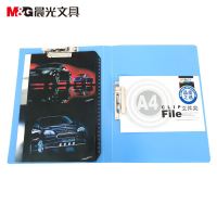 晨光文具ADM94534 双强力夹+斜插内袋 弹簧夹资料夹 办公用品 5个起售