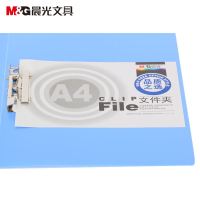 晨光文具ADM94534 双强力夹+斜插内袋 弹簧夹资料夹 办公用品 5个起售
