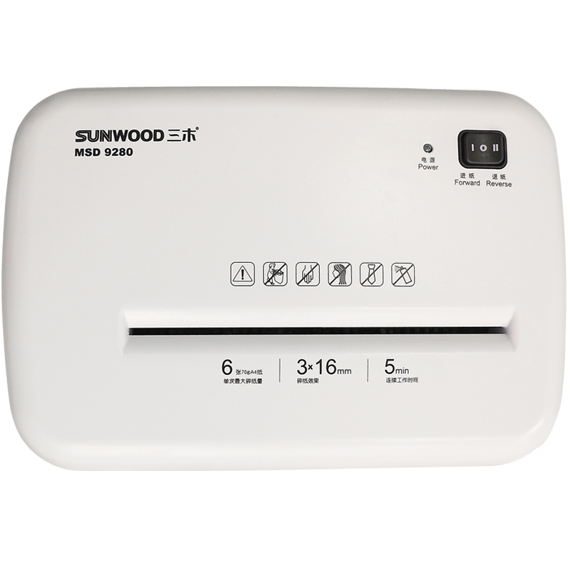 三木(SUNWOOD) MSD9280 钢铁侠系列 碎纸机 4级保密 文件碎纸机 高效静音 家用办公碎纸机
