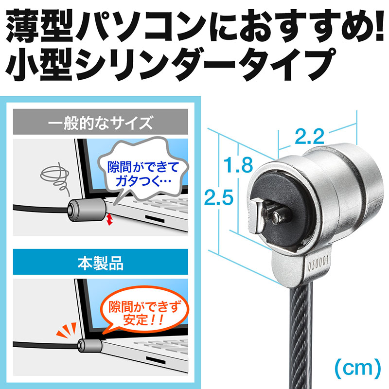 山业 笔记本散热架锁 200-SL041BK (个)