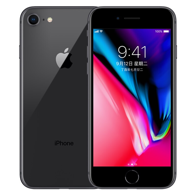 iPhone 8 A1863 MQ6K2CH/A 64GB 4.7寸 全网通 深空灰