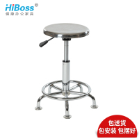 美发小圆凳子升降铝合金底座美容师傅椅美容院技师椅带升降