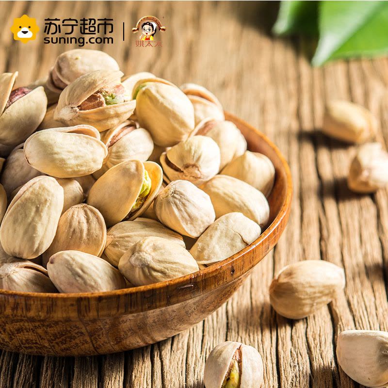 姚太太 坚果 开心果190g(休闲零食)图片