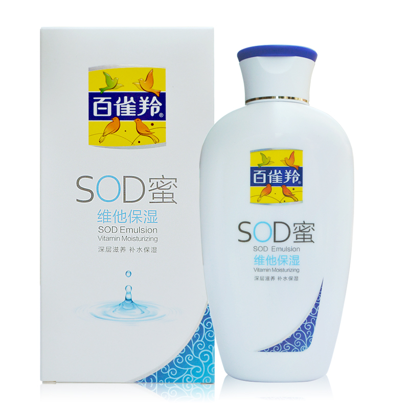 百雀羚 维他 SOD蜜150g(瓶)