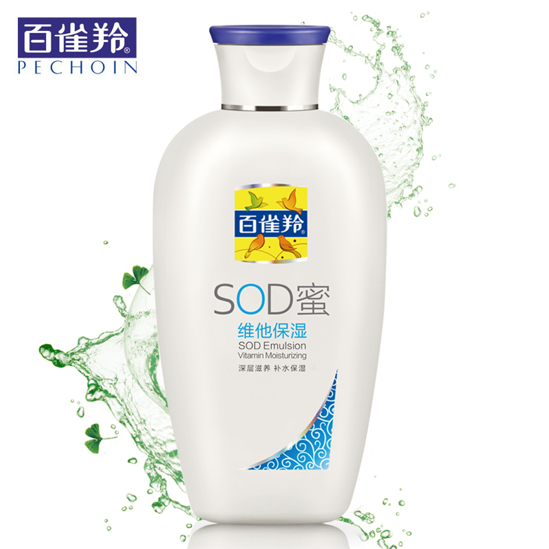 百雀羚 维他 SOD蜜150g(瓶)