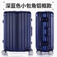 Picano拉杆箱AB06铝框拉杆箱男女旅行箱包铝框拉杆箱商务箱大容量万向轮行李箱海关锁密码箱