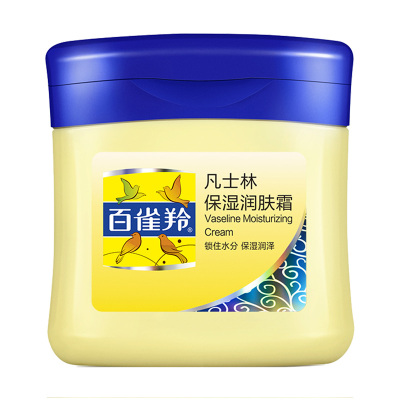 百雀羚 凡士林保湿 润肤霜60g(瓶)