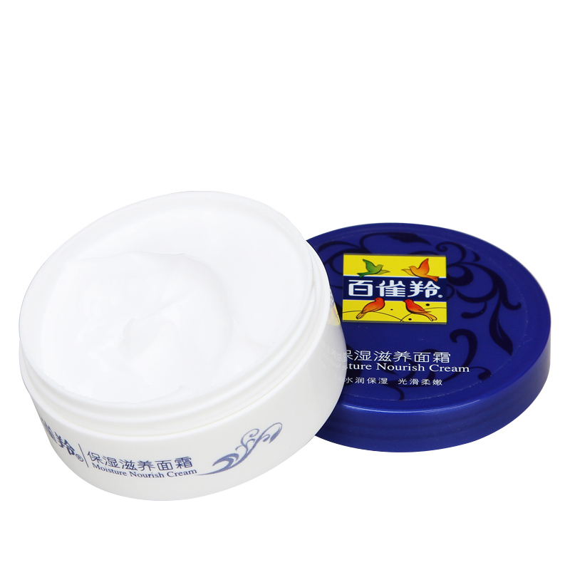 百雀羚 保湿滋养 面霜50g(罐)