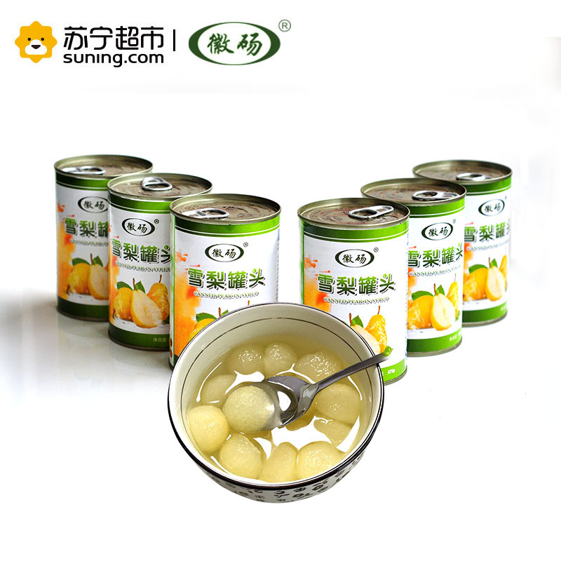 有滋有味 徽砀雪梨罐头 礼盒装425克*6罐 安徽砀山特产 源自大自然的馈赠!