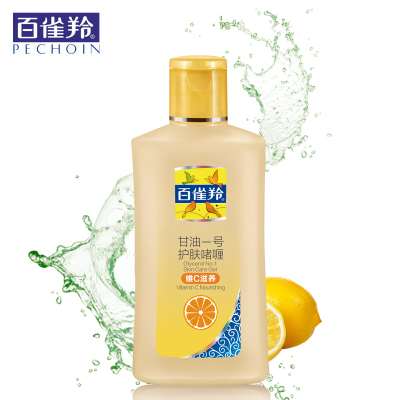百雀羚 凤凰系列 维C滋养 甘油一号75g(瓶)