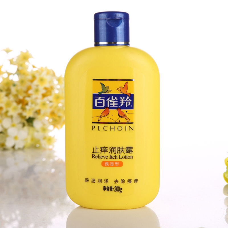 百雀羚 止痒保湿 润肤露200g(瓶)
