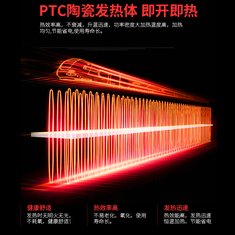 美菱(MELING) 暖风机 MDN-RN12B PTC陶瓷发热体广角摇头 人性化温控功能 取暖器