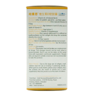 纽曼思维生素D3 儿童型30粒装(0.25g*30) 盒装