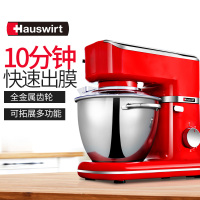 Hauswirt/海氏HM750厨师机家用小型多功能全自动商用和面机揉面机