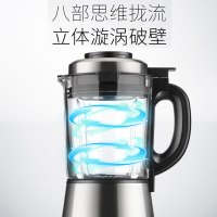 惠而浦破壁料理机WBL-CG211B