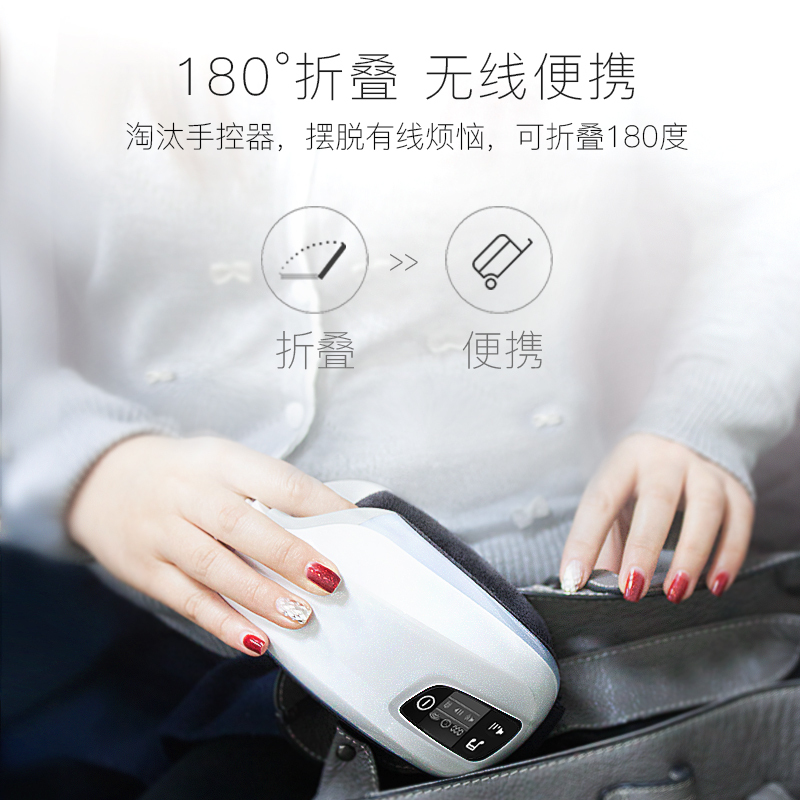 美国迪斯(Desleep)眼部按摩器F11-1无线音乐便携多功能护眼仪保仪眼部按摩仪摩