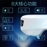 美国迪斯(Desleep)眼部按摩器F11-1无线音乐便携多功能护眼仪保仪眼部按摩仪摩