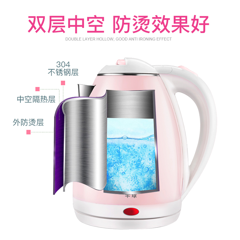 半球(Peskoe)电水壶 ZX-18G02 1.8L/升 食品级304不锈钢 双层防烫 自动断电 防干烧 电热水壶
