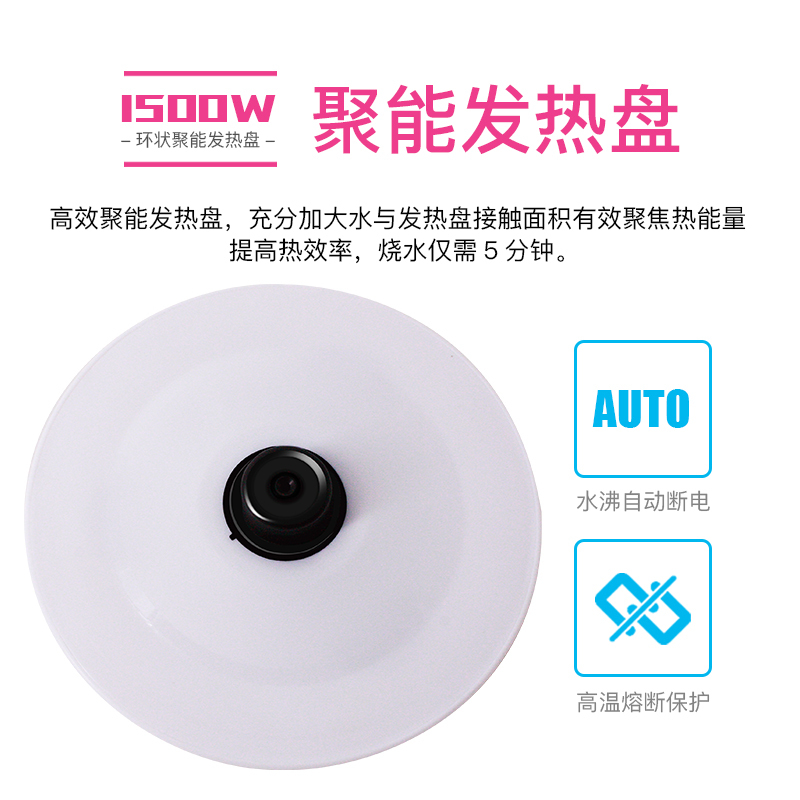 半球(Peskoe)电水壶 ZX-18G02 1.8L/升 食品级304不锈钢 双层防烫 自动断电 防干烧 电热水壶
