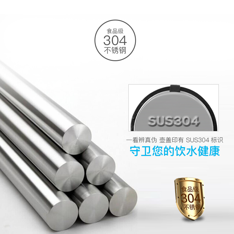 半球(Peskoe)电水壶 ZX-18G02 1.8L/升 食品级304不锈钢 双层防烫 自动断电 防干烧 电热水壶