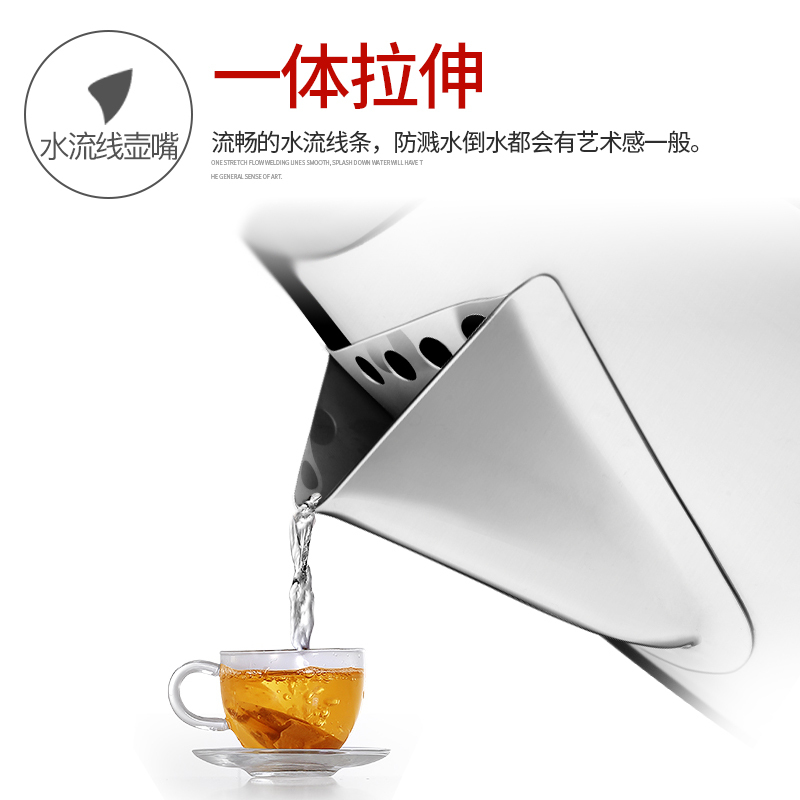 半球(Peskoe)电水壶 ZX-180GB 1.8L/升 食品级304不锈钢 大口径 自动断电 防干烧 电热水壶