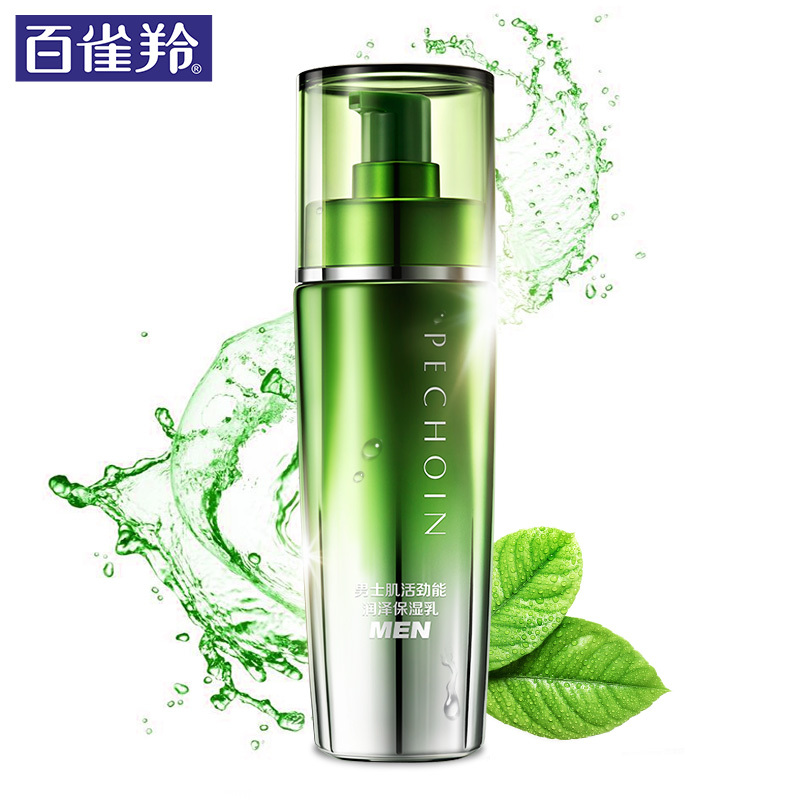 百雀羚 男士肌活劲能润泽 保湿乳100ml(瓶)