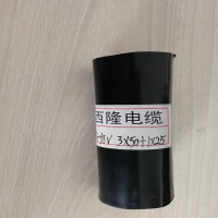 西隆 阻燃动力电缆 ZR-YJV 3*50+1*25(米)