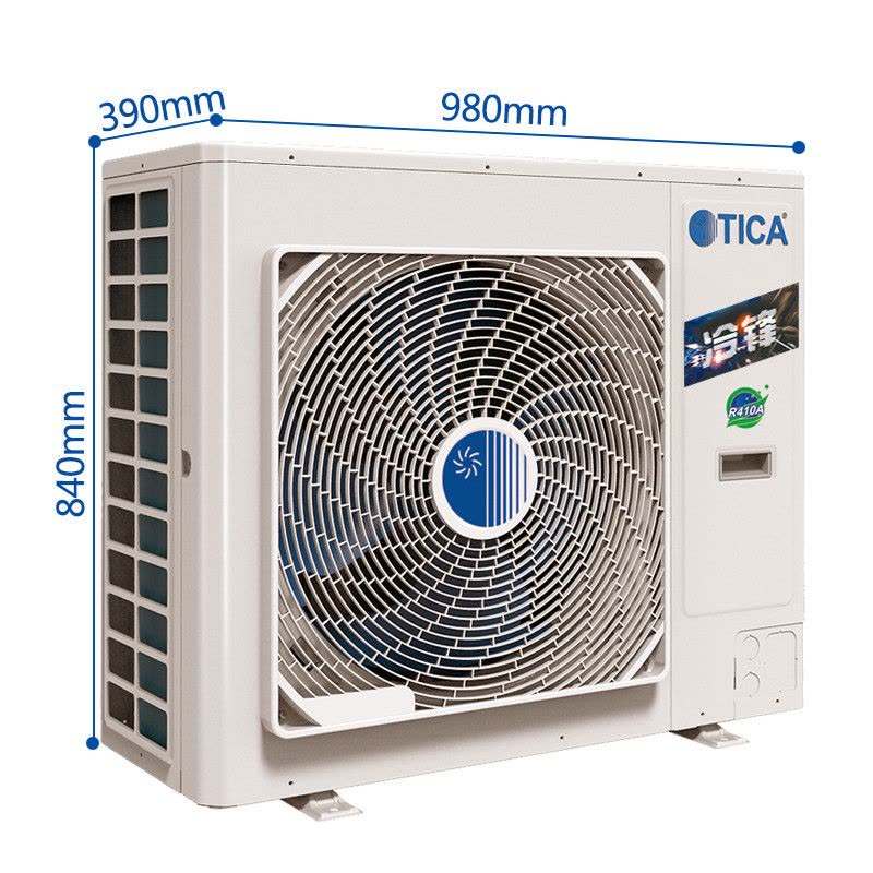 天加(TICA)大5匹一拖四 净化型家用中央空调 1级能效变频 适用100-140㎡ TIMS140AHR图片