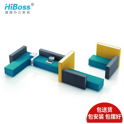 HiBoss创意办公休闲沙发布艺简约现代拼接会客洽谈沙发茶几组合