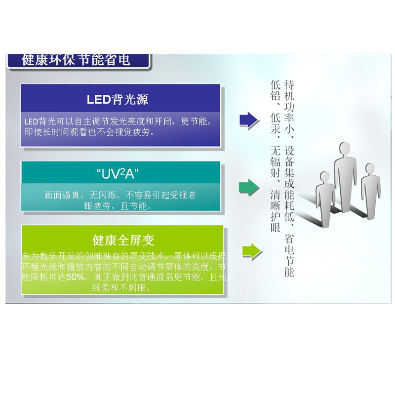 创维 70寸电视机 70E91FM-W (台)