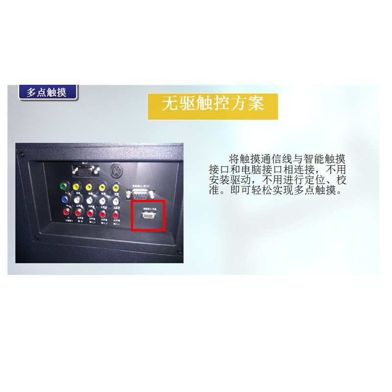 创维 98寸电视机 98E99UD-G （台）