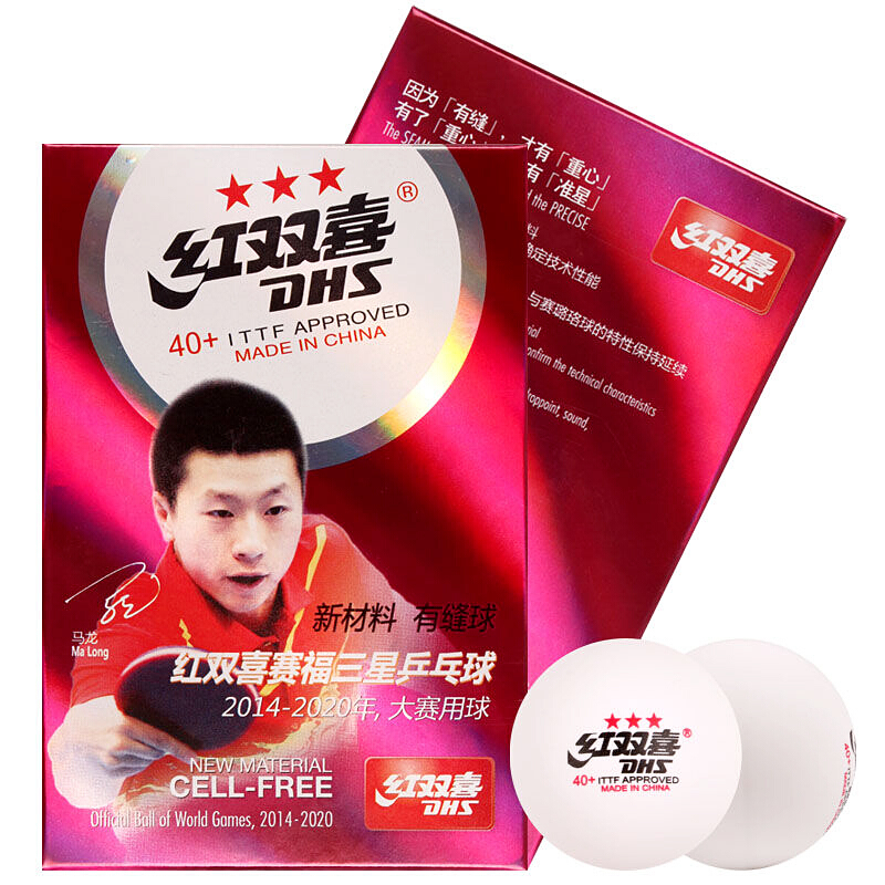 红双喜(DHS)赛福白色三星乒乓球CF40A六只装(有缝球)