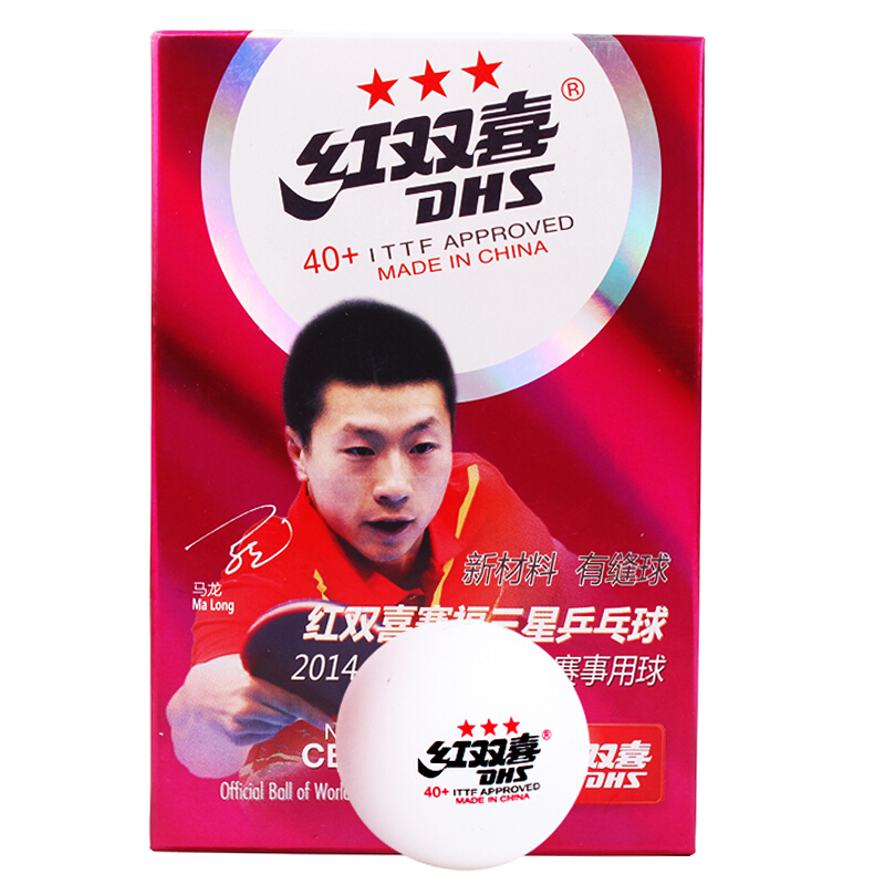 红双喜(DHS)赛福白色三星乒乓球CF40A六只装(有缝球)