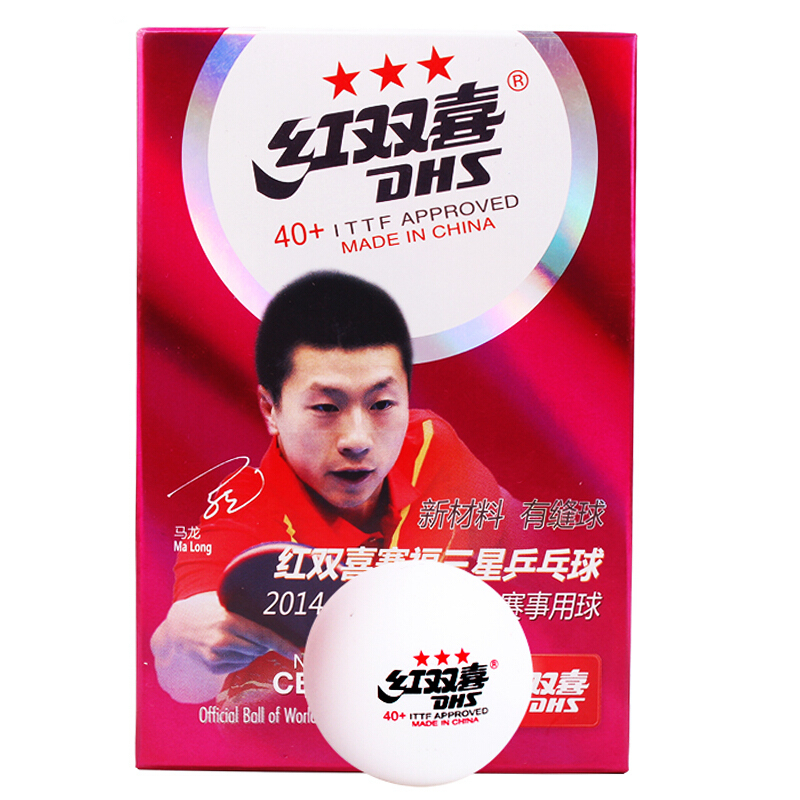 红双喜(DHS)赛福白色三星乒乓球CF40A六只装(有缝球)