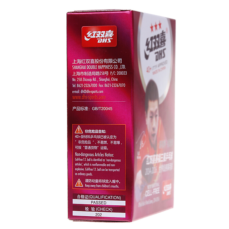 红双喜(DHS)赛福白色三星乒乓球CF40A六只装(有缝球)