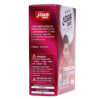红双喜(DHS)赛福白色三星乒乓球CF40A六只装(有缝球)