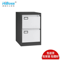 HiBoss钢制可拆装文件柜铁皮柜矮柜二斗三斗四斗卡箱卡片