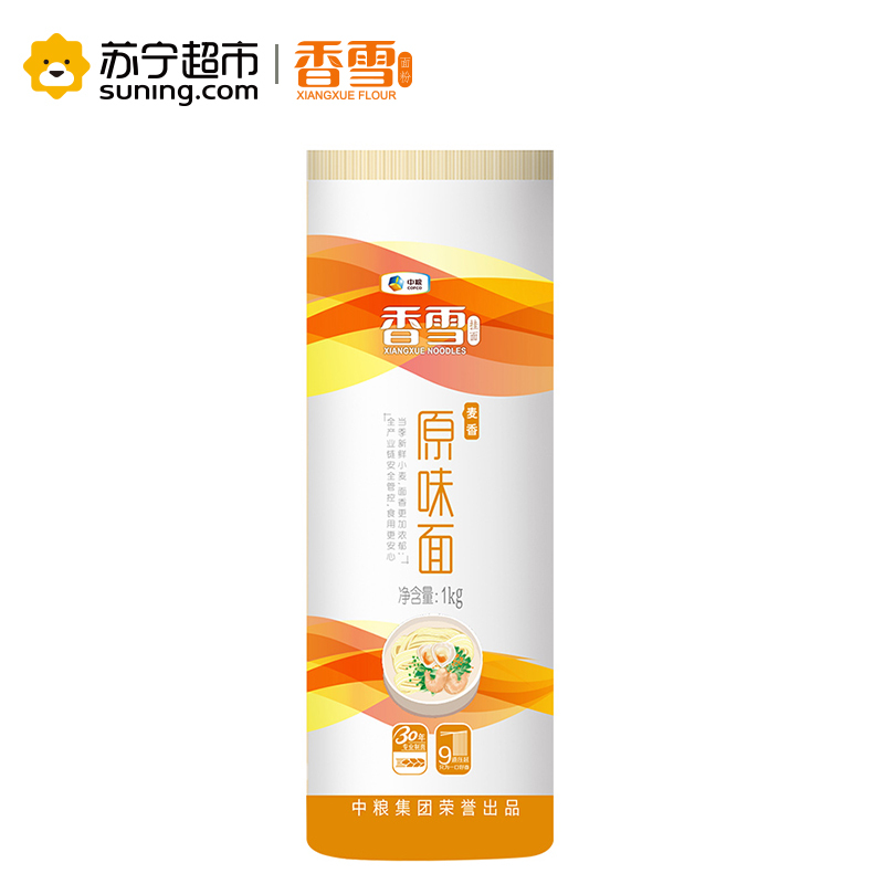 [苏宁超市]香雪麦香原味面1kg 粮油 面条 中式面 纸包 临期产品